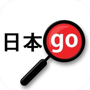 Yomiwa Japanese Dictionary and Translator app icon